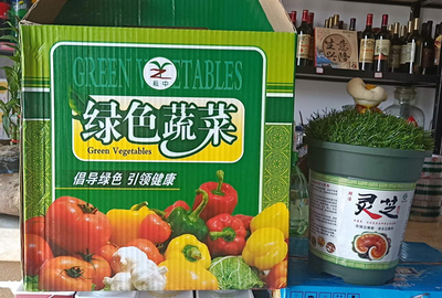 浙江省农产品流通公共服务平台