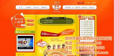 郑州智众公司 专业办理郑州400电话，助力产品流通服务