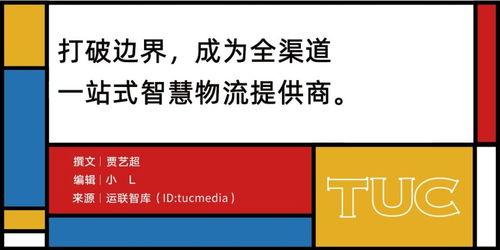 花博会官方指定物流品牌——天地华宇的产品流通服务优势